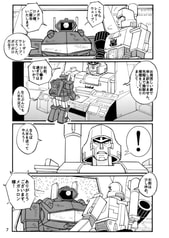サンプル画像 No.2