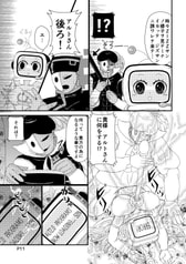 サンプル画像 No.2