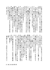 サンプル画像 No.4