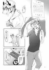 サンプル画像 No.3