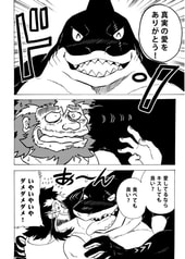 サンプル画像 No.6