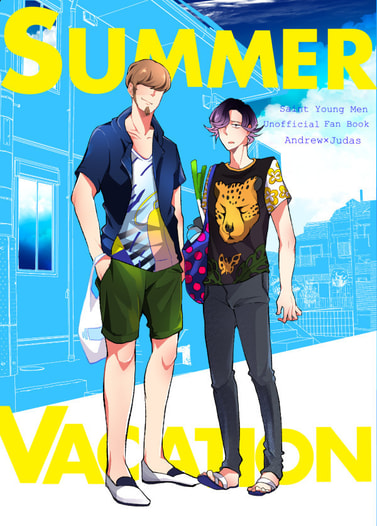 SUMMER　VACATION