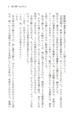 サンプル画像 No.1