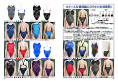 サンプル画像 No.4