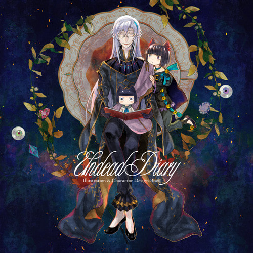 Undead Diary