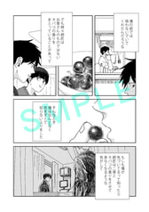 サンプル画像 No.4