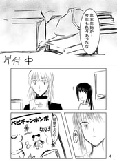サンプル画像 No.3