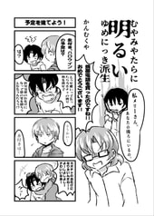 サンプル画像 No.3