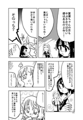 サンプル画像 No.3