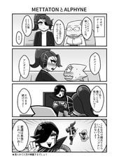 サンプル画像 No.2