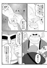 サンプル画像 No.4