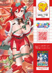 サンプル画像 No.4