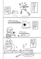サンプル画像 No.2