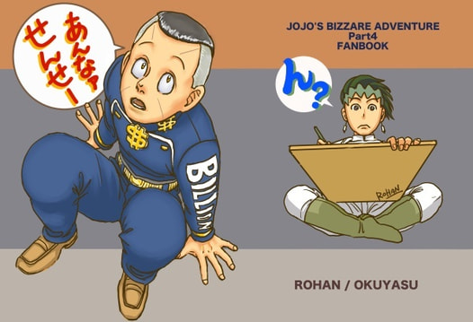 あんなァせんせー