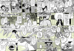 サンプル画像 No.4