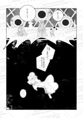 サンプル画像 No.3