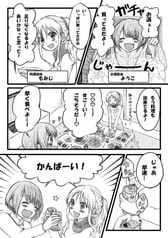 サンプル画像 No.1