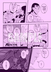 サンプル画像 No.3
