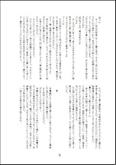サンプル画像 No.5