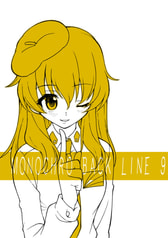 MONOCHRO BACK LINE 9