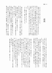 サンプル画像 No.3