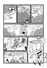 Sample No.1