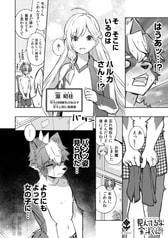 サンプル画像 No.6