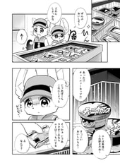 サンプル画像 No.3