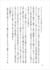 サンプル画像 No.5