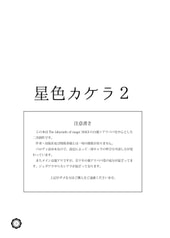 サンプル画像 No.1