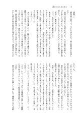 サンプル画像 No.5