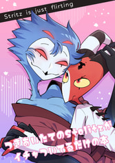 Stritz is just flirting