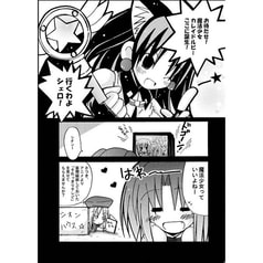 サンプル画像 No.2