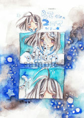 サンプル画像 No.2