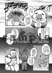 サンプル画像 No.3
