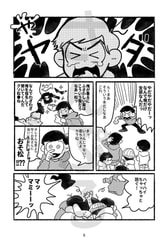 サンプル画像 No.2