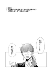 Sample No.1