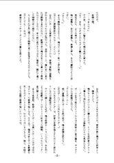 サンプル画像 No.6
