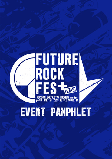 FUTURE ROCK FES+イベントパンフレット