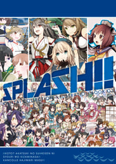 SPLASH！