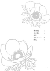 Sample No.1