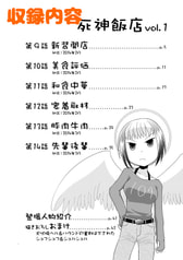 サンプル画像 No.1