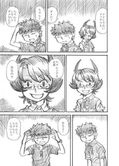 サンプル画像 No.3