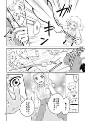 サンプル画像 No.6