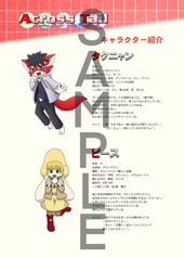 サンプル画像 No.2