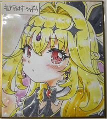 ミニ色紙・キュアアルカナシャドウ