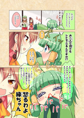 サンプル画像 No.2