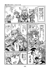 サンプル画像 No.2