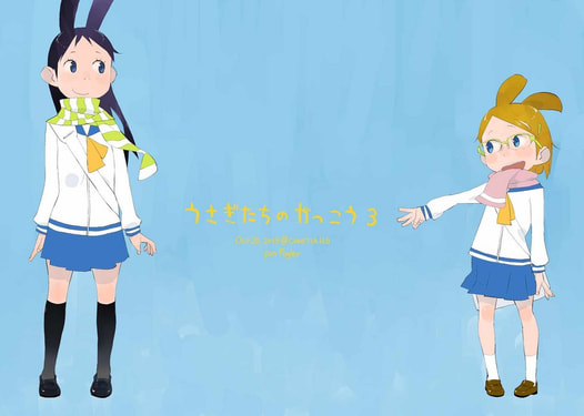 うさぎたちのがっこう３
