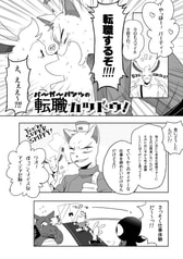 サンプル画像 No.1